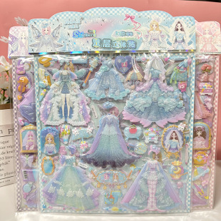Girls Princess Double Layer Dress-up Bubble Sticker Paper Toy Children's Cartoon Reward Dress-up Sticker Dress Three-dimensional