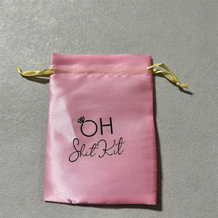 Satin Drawstring Storage Gift Bag, Jewelry Packaging, Gift Packaging, Wedding Candy Bag/Wig Packaging Bag