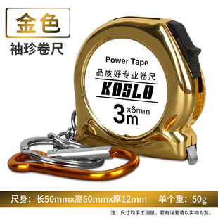 Factory supply 2M3m key chain mini small steel tape portable high quality metal gift ruler