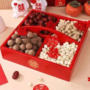 Dried fruit box engagement living room ornaments housewarming candy melon seeds split snacks wedding early baby quad plate