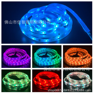 [led light strip suit] low voltage 12v5050rgb light strip waterproof smart wifi light strip