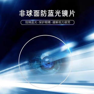 Driving lens driver myopia color changing anti-blue light anti-glare HD spherical 1.60 anti-glare color changing lens
