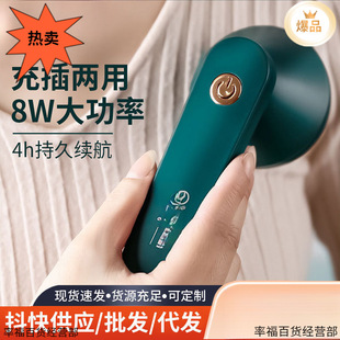 Sub-hair ball trimmer hair removal machine charging small shaving machine clothes hair removal machine household hair removal machine artifact