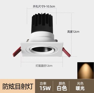 LED spotlights square black cob single-head spotlight anti-glare spotlights without main lamp design lighting embedded deep hidden