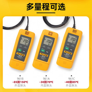 FLUKE Fluke 961A Temperature and Humidity Meter Household Indoor Industrial Environment Testing Cold Chain Transportation Record 961B