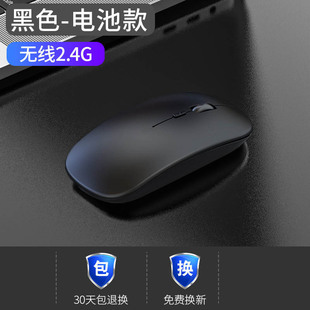 Wireless mouse charging mute Bluetooth dual-mode home office laptop desktop external unlimited mouse