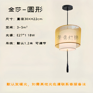 New Chinese Chandelier Tea Room Bedroom Living Room Dining Room Study Classical Chinese Style Antique Chandelier