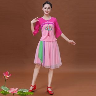 UNMUN Square Dance Costume New suit Women's Classical Dance Costume Dancing Skirt Ethnic Performance Dance Costume Yangko