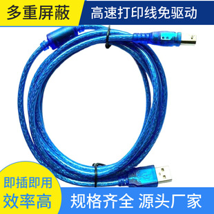 Computer Printer Cable USB Condenser Microphone Audio Cable Computer Recording Microphone Sound Card Power Cable Audio Cable