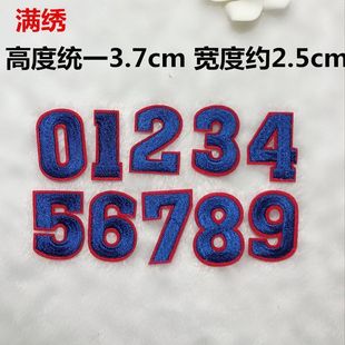 Computer embroidery cloth paste wholesale 0-9 digital ball clothing number mark mark clothing accessories embroidery patch wholesale