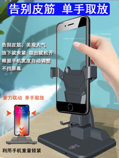 Step Number Swing Rechargeable Mute Speed Swing Machine Swing Device Brush Step Number Artifact Automatic Mobile Phone