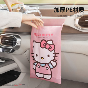 Car Garbage Bag Adhesive Car Trash Can Car Good Things Desk Student Desktop Cleaning Bag