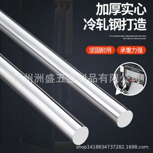 Retractable wardrobe clothes pole in stock wholesale new top clothes hanger cold rolled steel solid wardrobe wardrobe pole