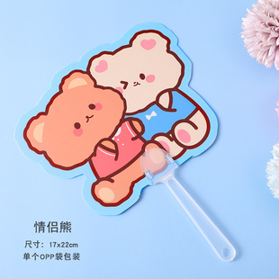 Fan cartoon animal children's hand-held special-shaped small fan student gift small round fan summer portable hand-held fan