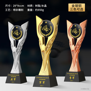 Badminton Trophy Production Customized Sports Games Competition Outstanding Honor Awards Creative Trophy Medal Production