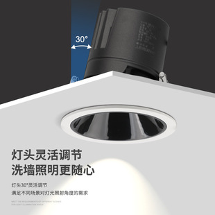 Factory direct supply wall washing lamp led home living room hotel spotlight downlight high-grade ceiling lamp anti-glare embedded