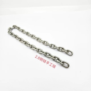 Metal Luggage Chain Stainless Steel Bag Oval O-Shaped Chain Cross Polished Chain Bag Shoulder Strap Replacement Chain