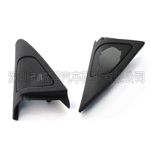 Suitable for 06-13 BMW 3 Series E92E93 front door speaker tweeter cover A- pillar horn cover