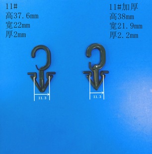Transparent plastic socks hook packaging bag display box plastic bag question mark hook business super tag socks hook