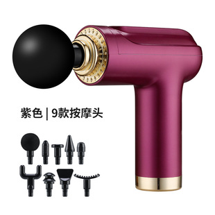 Factory wholesale mini USB fascia gun muscle massage gun relaxer Meridian muscle relaxation massage equipment