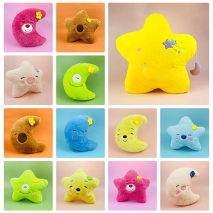 Star Moon Wedding Throw Doll Wedding Gift Plush Toy Accompanying Gift Catch Doll Machine Doll Wholesale