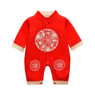 Early Autumn Baby Outgoing Clothes Holding Clothes Autumn Hundred Days Banquet Ha Clothes Full Moon Holding Clothes Autumn Boys' Baby Jumpsuit Fashion