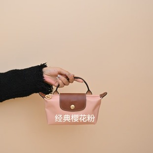 French Longxiang original single mini dumpling bag tote bag mini change mobile phone bag mouth red envelope diagonal cross bag purchase