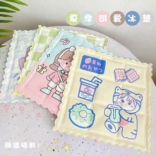 Ice Cushion Cushion Summer Cooling Artifact Student Classroom Office Table and Chair Notebook Cooling Cinnamon Dog Cooling Cushion