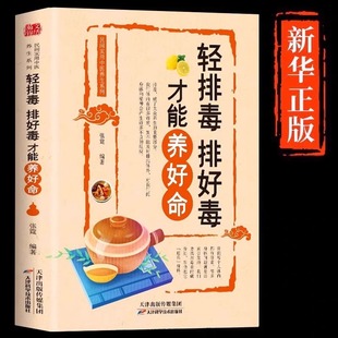 All 6 volumes to remove dampness and heat, one body, one body, one body, one body, one body, one body, one body, one body, one body, one body, one body, one body, one body, one body, one body, one body, one body, one body, one body, one body, one body, one body, one body, one body, one body, one body, one body, one body, one body, one body