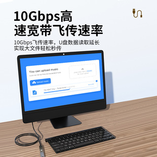 Lite Technology (Z-TEK)USB 3.1 A M to A F Optical Fiber Extension Cable