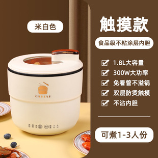 110V American mini rice cooker small household multifunctional cooking porridge stew soup 1-2 intelligent