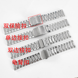 Sheet Stainless Steel Watch Strap 20/22mm Men's Watch Strap Metal Watch Strap Smart Watch Easy Disassembly Bracelet