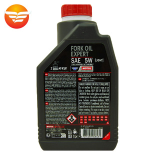 MOTUL MOTUL Shock Absorber Oil 5W full synthetic motorcycle shock absorber oil imported from France 1 liter