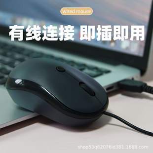 Mofii рука небоскреба фабрика горячих продаж бесшумный USB игровой ноутбук настольный компьютер офисная мышь
