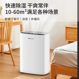 Oaks Dehumidifier Bedroom Dehumidifier Household Moisture-proof Mildew-proof Dehumidification Drying Underground Indoor Moisture-absorbing Dehumidifier