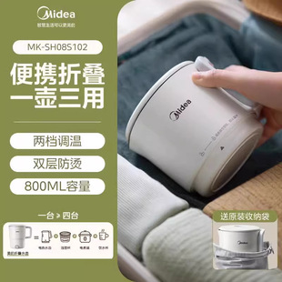 Midea MK-TM1502b электрический чайник 304 нержавеющая сталь 1,5 литра двухслойный антиглажный бесшовный встроенный вкладыш оптом