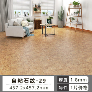 PVC Floor Stickers Self-adhesive Floor Leather Floor Adhesive Thickened Waterproof Wear-resistant Plastic Wallpaper Bedroom Home Wall Stickers