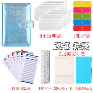 Laser macaroon hand account notebook loose-leaf note book A5 A6 6 hole loose-leaf book plus logo