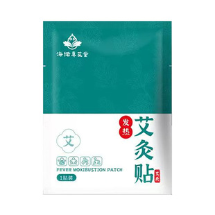 [9573] Hainuo Чжэнь Aitang прижигание наклейки