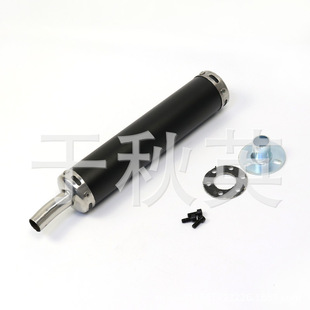 Motorcycle Modified Small Displacement 60*280mm Universal Curved Tail Pipe Stainless Steel Silencer Tail Throat Off-road Cross-border
