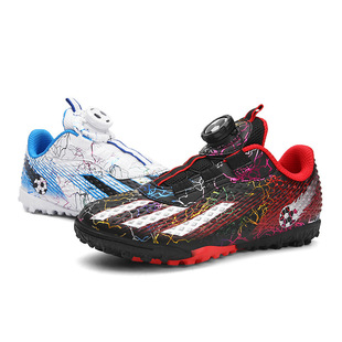 Children's football shoes for men and women Ronaldo Messi Falcon broken nails for primary school students non-slip wear-resistant professional training short nail sneakers