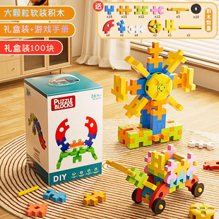 Children's Children's Large Particles Soft Building Blocks Toys Educational Boys Thinking Training Birthday Gift Baby Bag