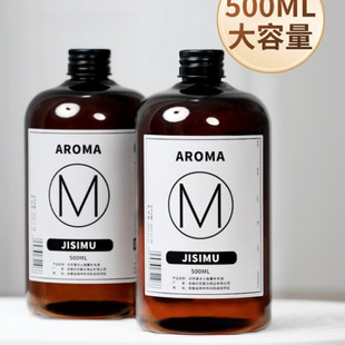 Aromatherapy Indoor Home Long-Lasting Gardenia Hotel Bedroom Perfume Room Bathroom Essential Oil Toilet Fire-Free