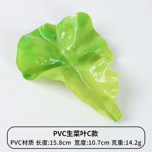 Simulation Lettuce Leaves Vegetable Fake Vegetable Fruit and Vegetable Model Decoration Props Lettuce Ornaments Fruit and Vegetable Leaves Large