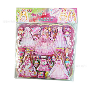 Cartoon Princess Dress-up Sticker Wear Clothes Sticker Children's Reward Sticker Bubble Sticker Gift Small Skirt