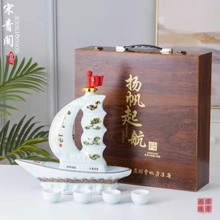 Ян веер Qihang керамическая бутылка вина 1.5kg украшения для рукоделия герметичные объемные лодки Jiaozha пустой винный набор винная банка оптом