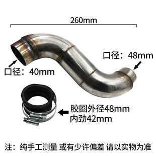 Ghost fire RSZ Fuxi motorcycle air filter modified large flow gy6 mushroom head filter lengthened elbow interface