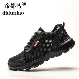 GB anti-smashing and anti-piercing labor protection shoes 6KV insulated electrician safety shoes summer breathable wear-resistant work protective shoes