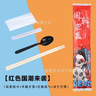 Disposable chopsticks four-piece commercial wholesale spoon paper towel toothpick four-in-one chopsticks take-out set of tableware