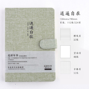Children's baby growth diary notebook notebook Girl's Love Diary pregnant mother's mood notebook